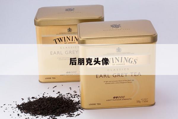 后朋克头像
